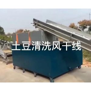 土豆清洗風(fēng)干線(xiàn)視頻